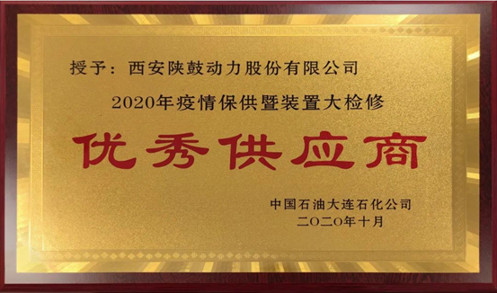 ףʿͷ΢Ŷٻ2020ʯʹʯ칩Ӧ̡ƺ