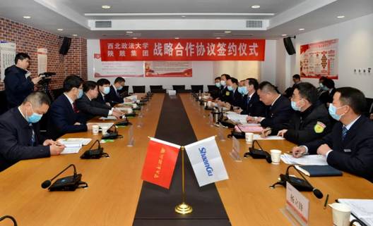 打造国际化校企相助规范腾龙国际客服微信集团与西北政法大学签署战略相助协议