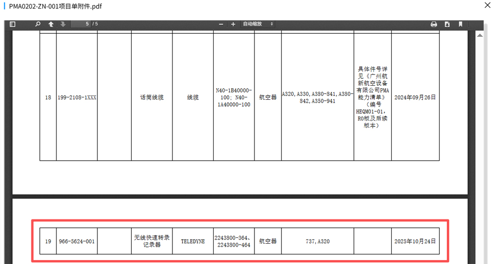 ��ҳ| ���������й��ٷ���վ