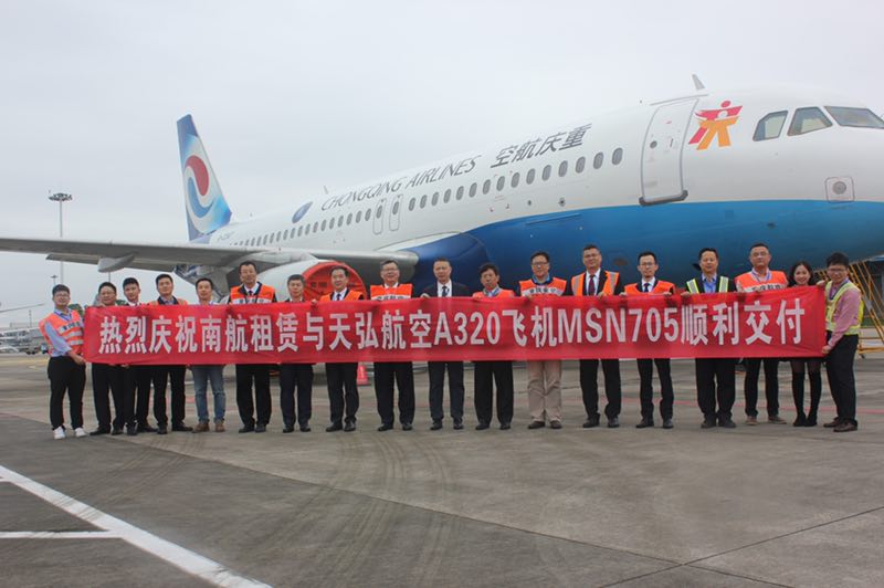 首页| 尊龙集团中国官方网站